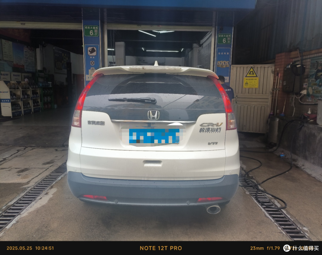 做完大保养来个洗车。