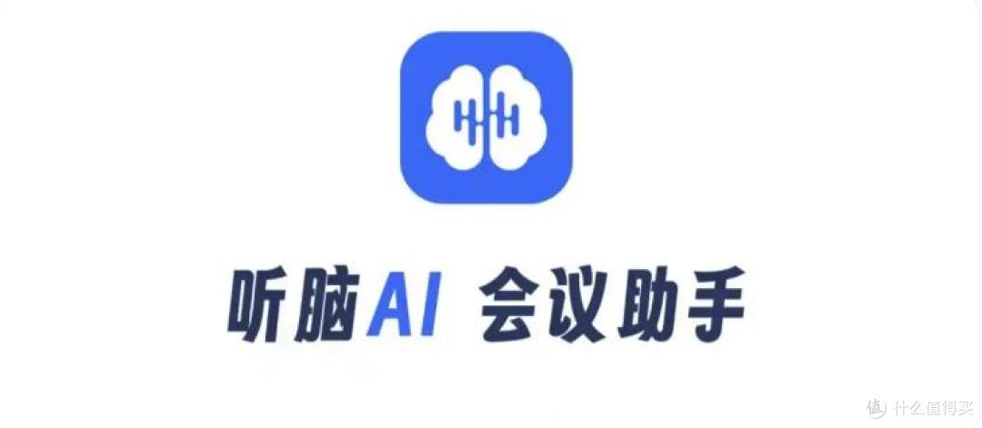 案例分享：企业办公中的面试录音团队协作智能化实践