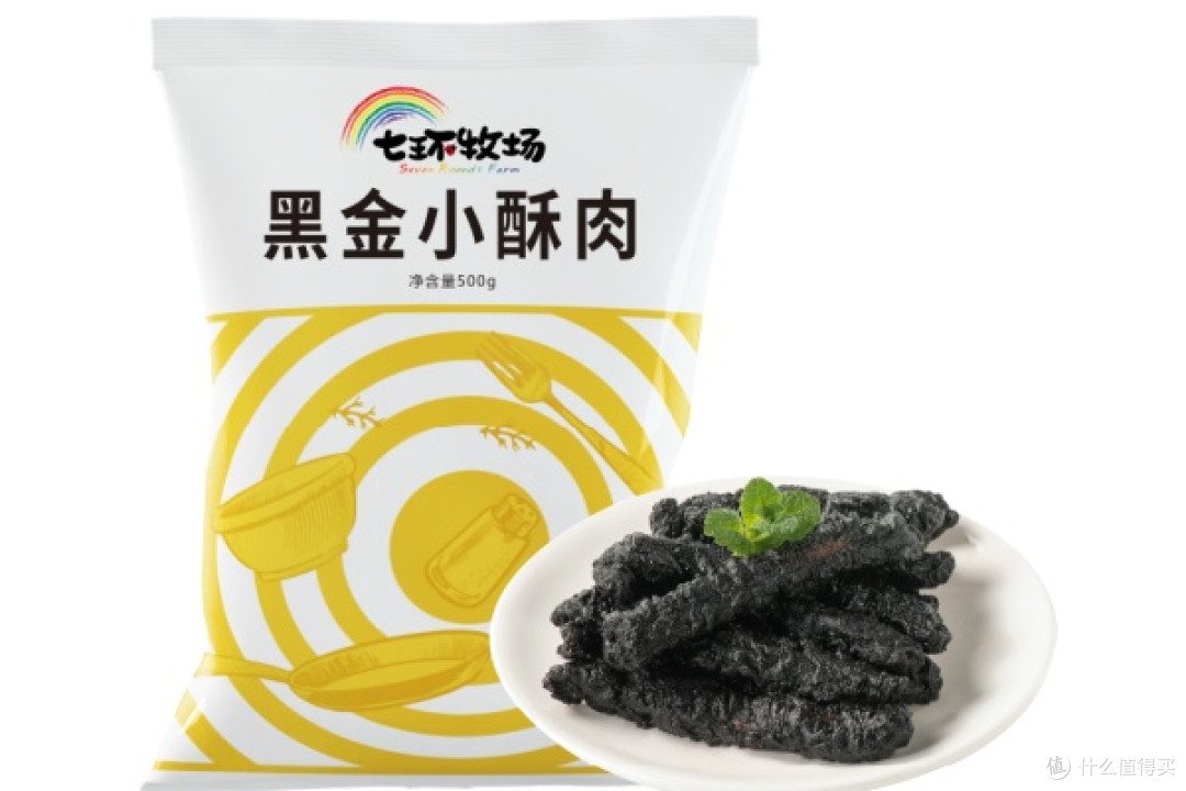 黑金小酥肉