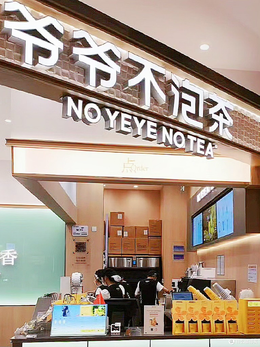 听说这杯茶,最近🔥成了顶流❓
