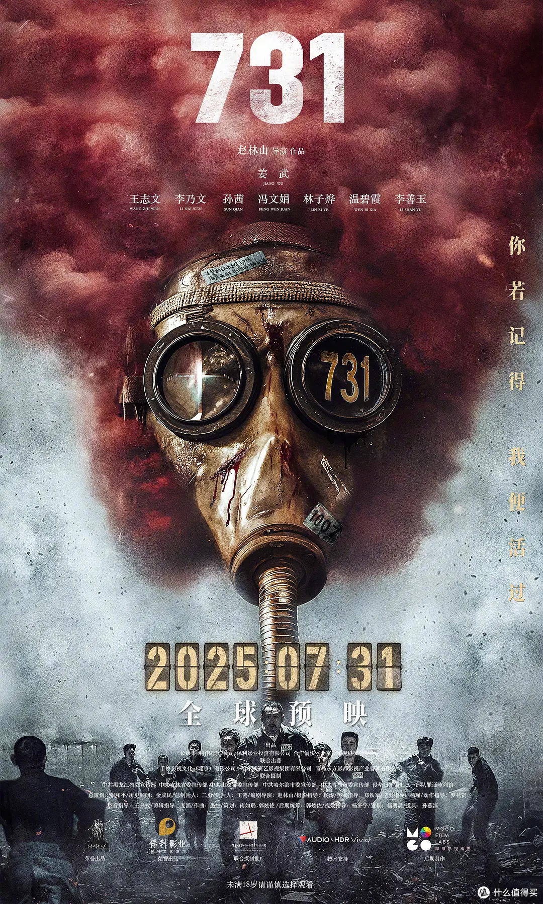 2025暑期档院线前瞻，我最想看的不是酱园弄，而是这3部