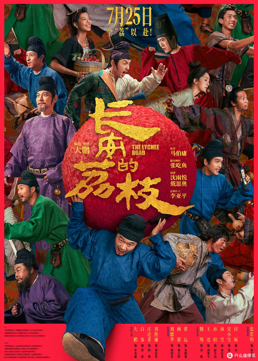 2025暑期档院线前瞻，我最想看的不是酱园弄，而是这3部