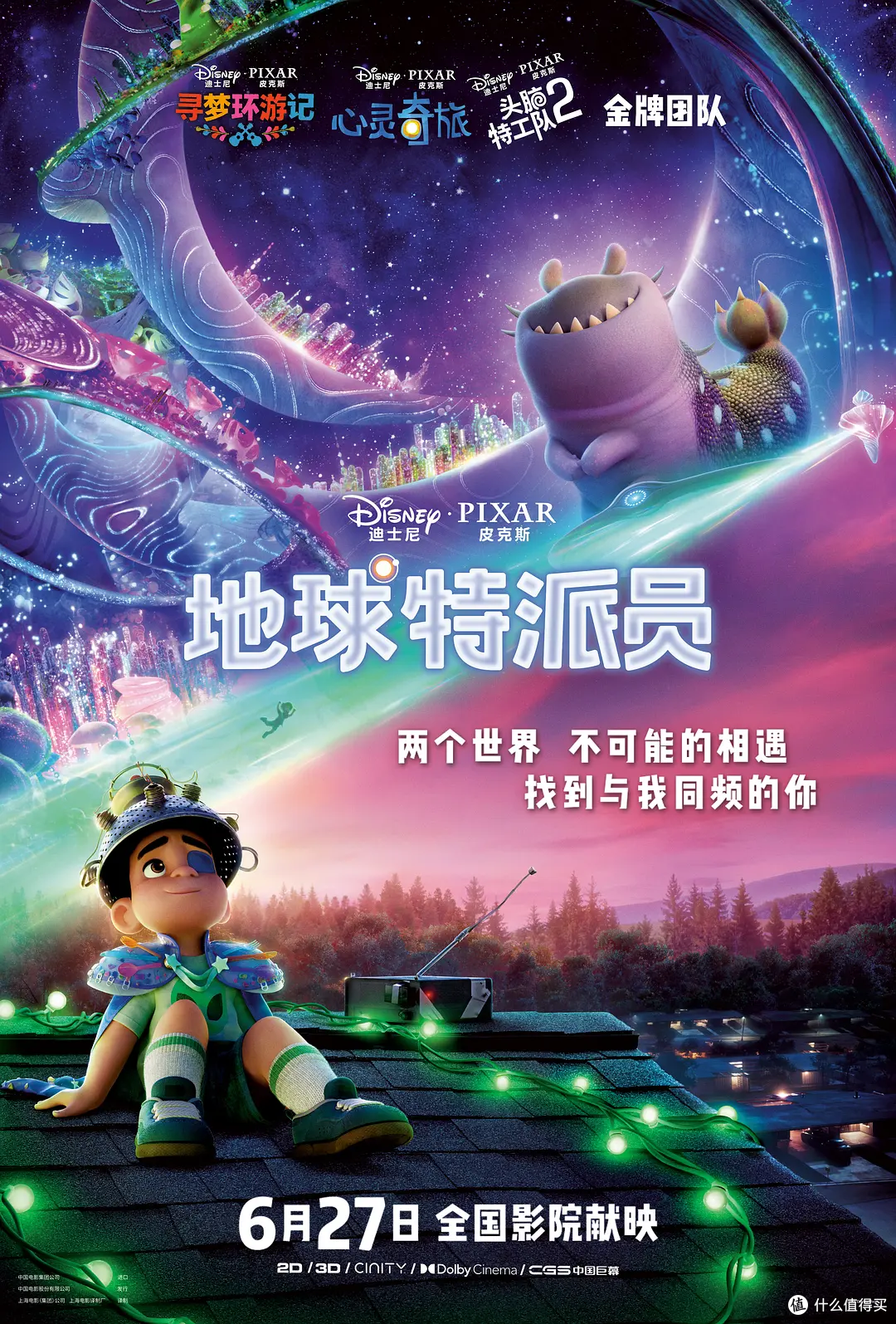 2025暑期档院线前瞻，我最想看的不是酱园弄，而是这3部