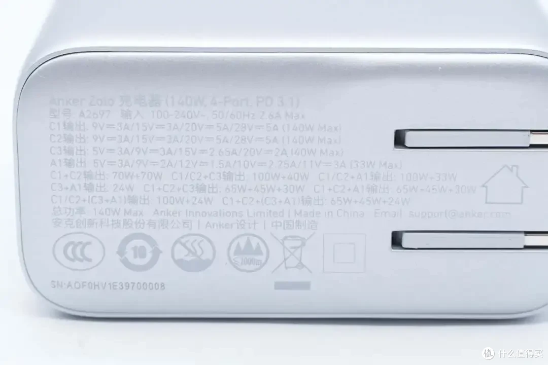 安克智显充 Lite 100W充电器由这家知名企业代工