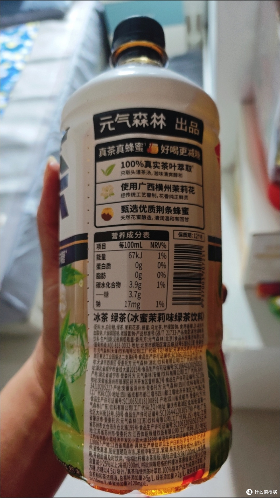 618必囤！元气森林冰茶，我的夏日救星