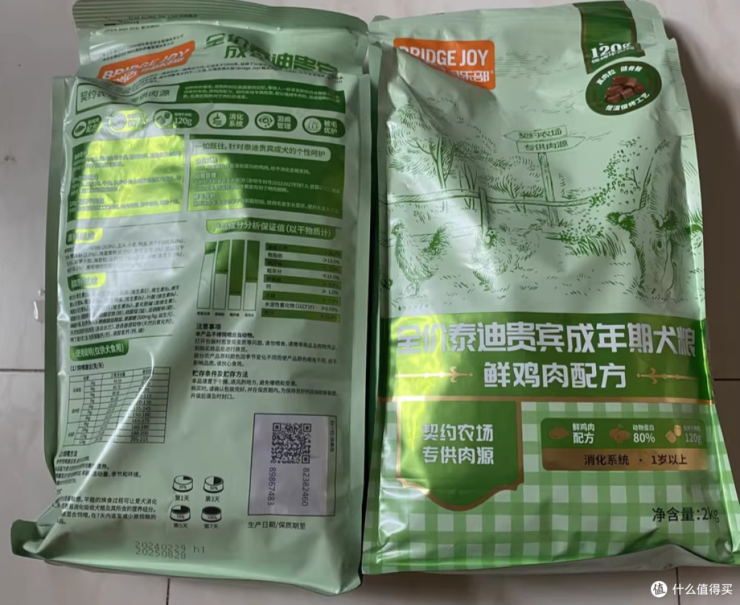 小狗健康成长，又是狗狗的“心头好”