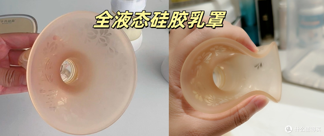 省时75%的无痛吸奶器是智商税吗?618期间十月结晶P3 PRO+深度测评
