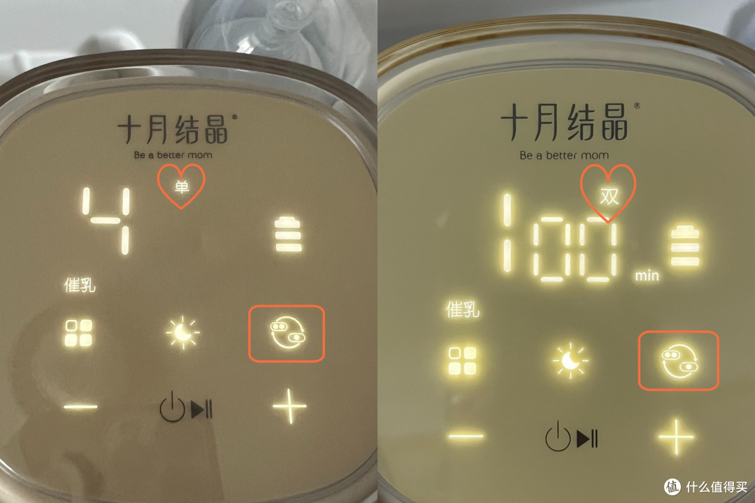 省时75%的无痛吸奶器是智商税吗?618期间十月结晶P3 PRO+深度测评