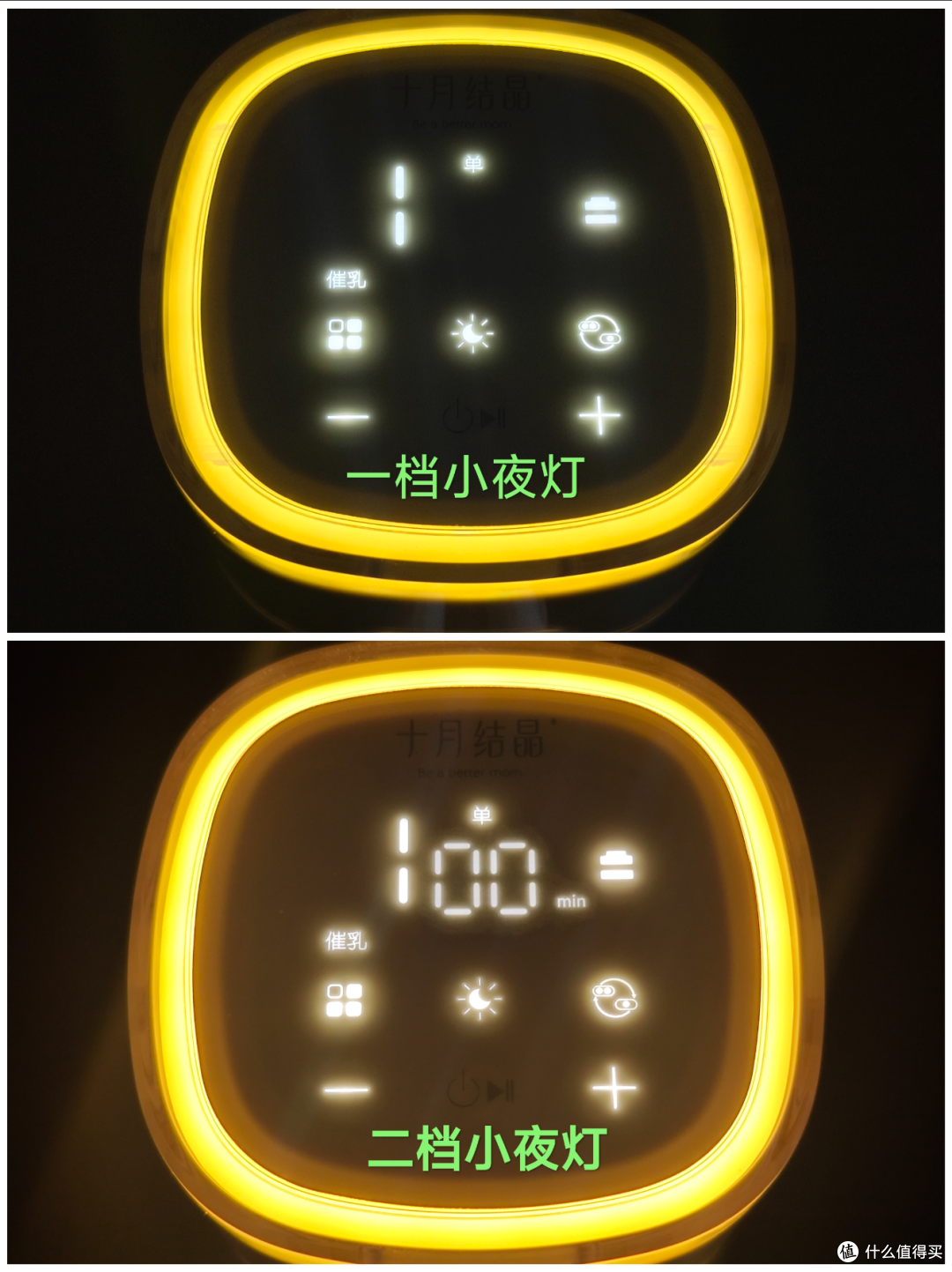 省时75%的无痛吸奶器是智商税吗?618期间十月结晶P3 PRO+深度测评