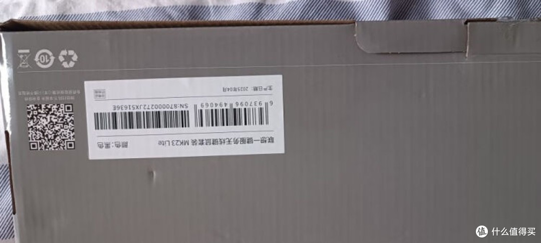 联想MK23 LITE无线键鼠套装实用评测