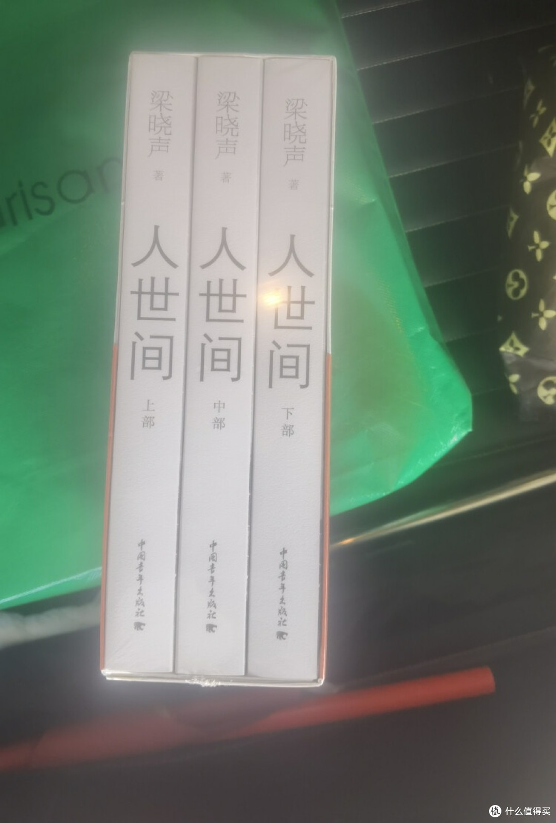 《人世间》:五十年平民生活史诗