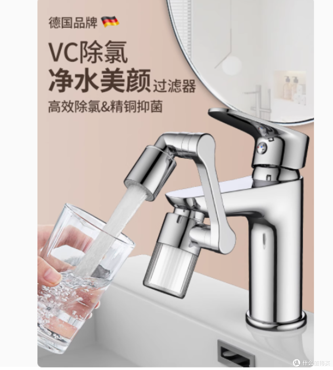 雅兰登水龙头过滤器:宿舍与家庭的理想滤水之选
