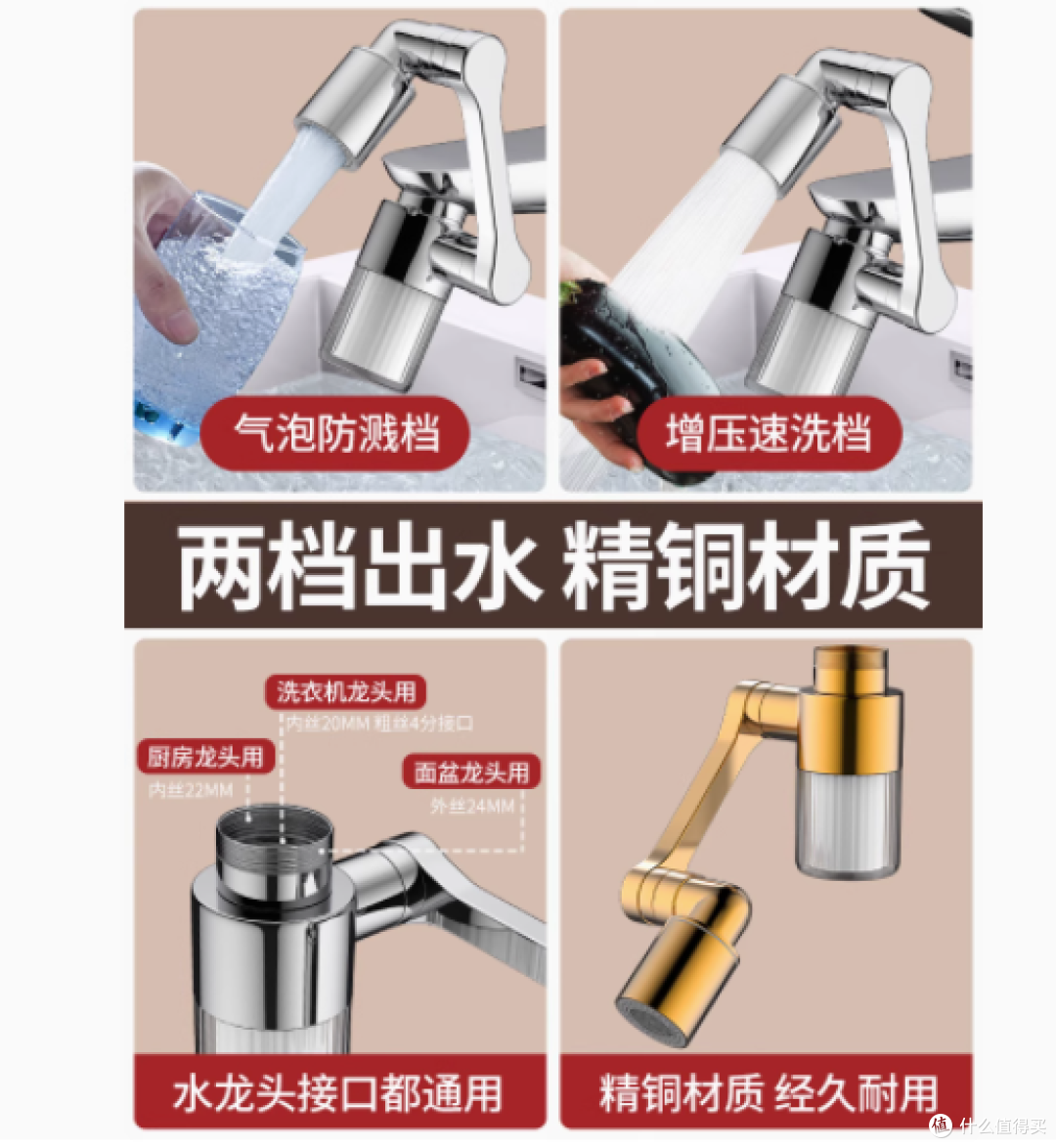 雅兰登水龙头过滤器:宿舍与家庭的理想滤水之选