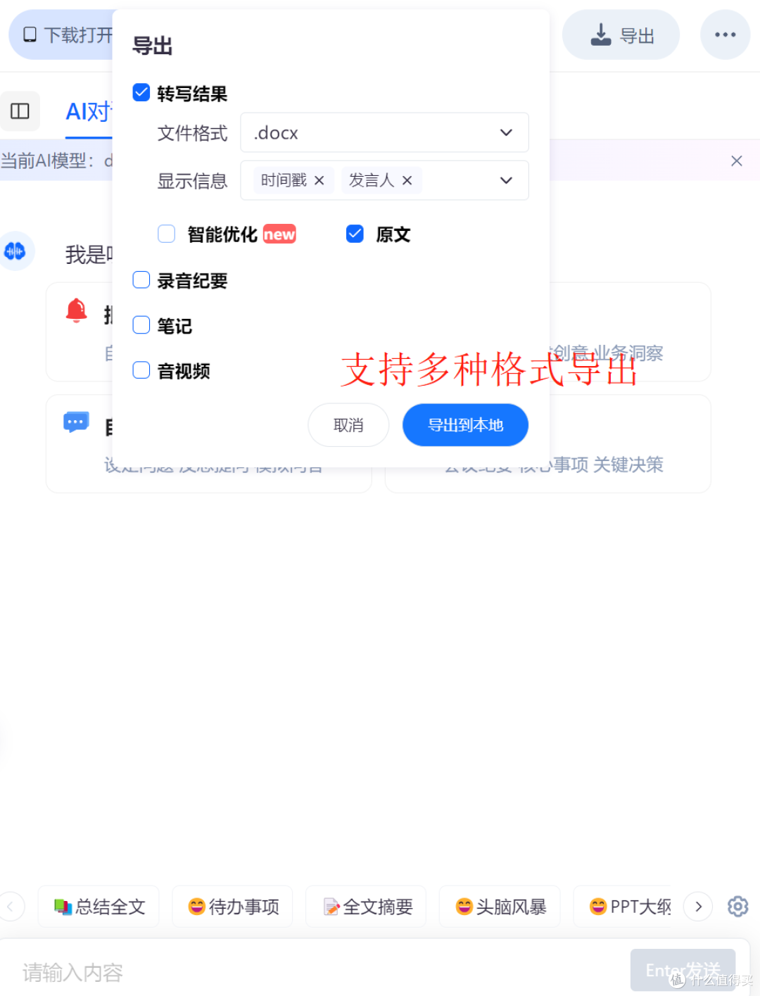 案例分享:教学效果评估不用愁,智能工具让效率翻倍