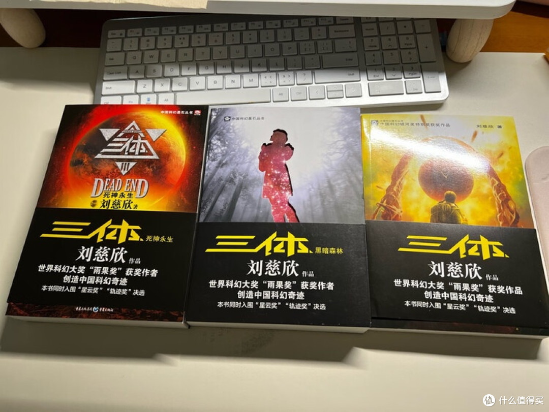 《三体》：文明与人性的宇宙审视