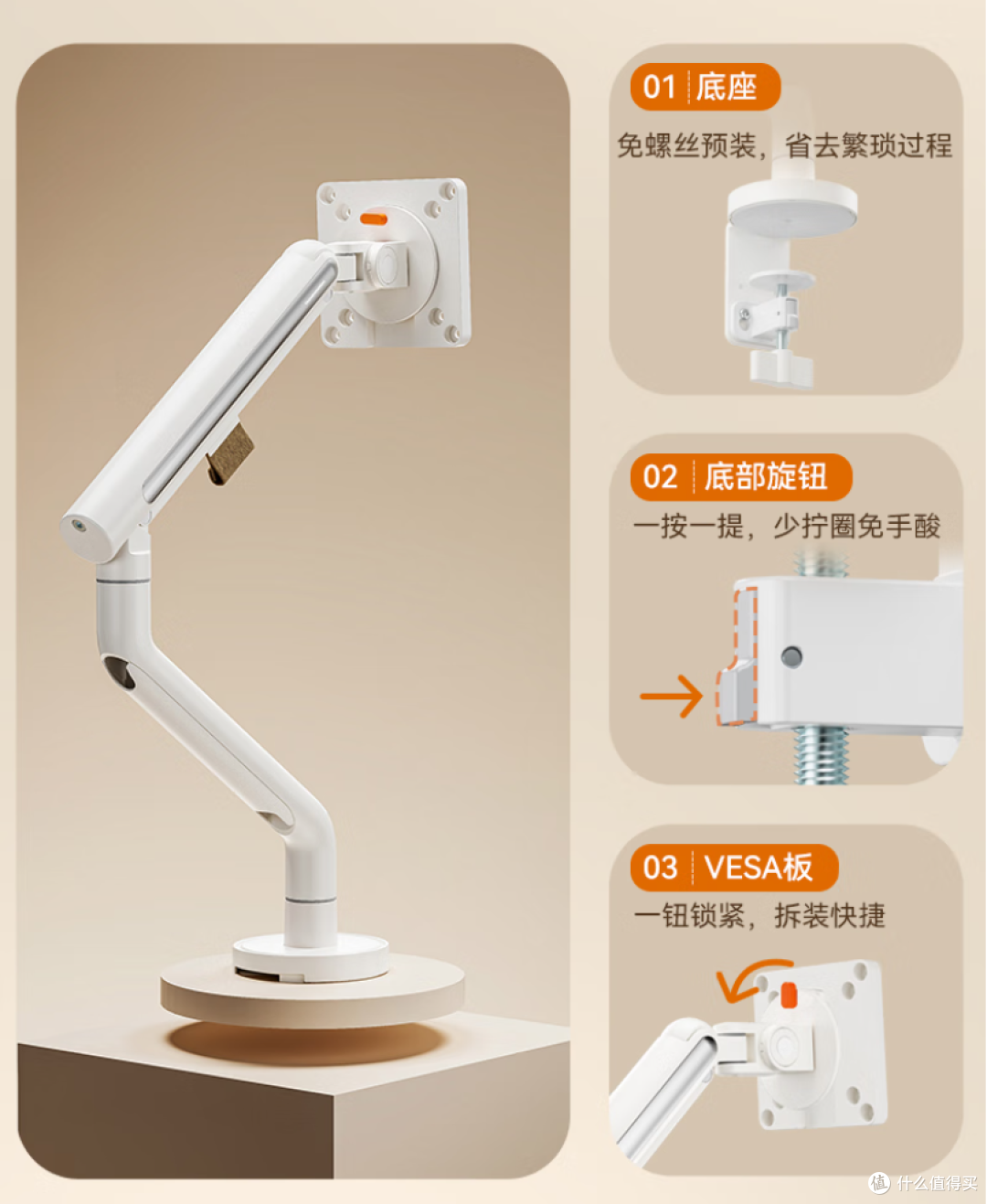 这个价位的支架臂，估计最佳选择就是这两款了