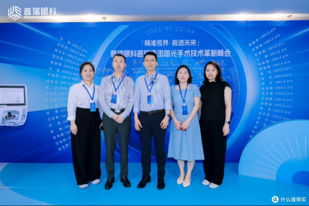蔡司全飞秒设备VISUMAX 800即将落户深圳普瑞眼科医院