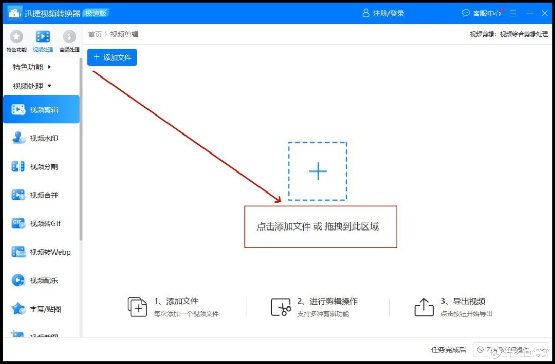 视频拍反了旋转视频:教你转换小技巧!