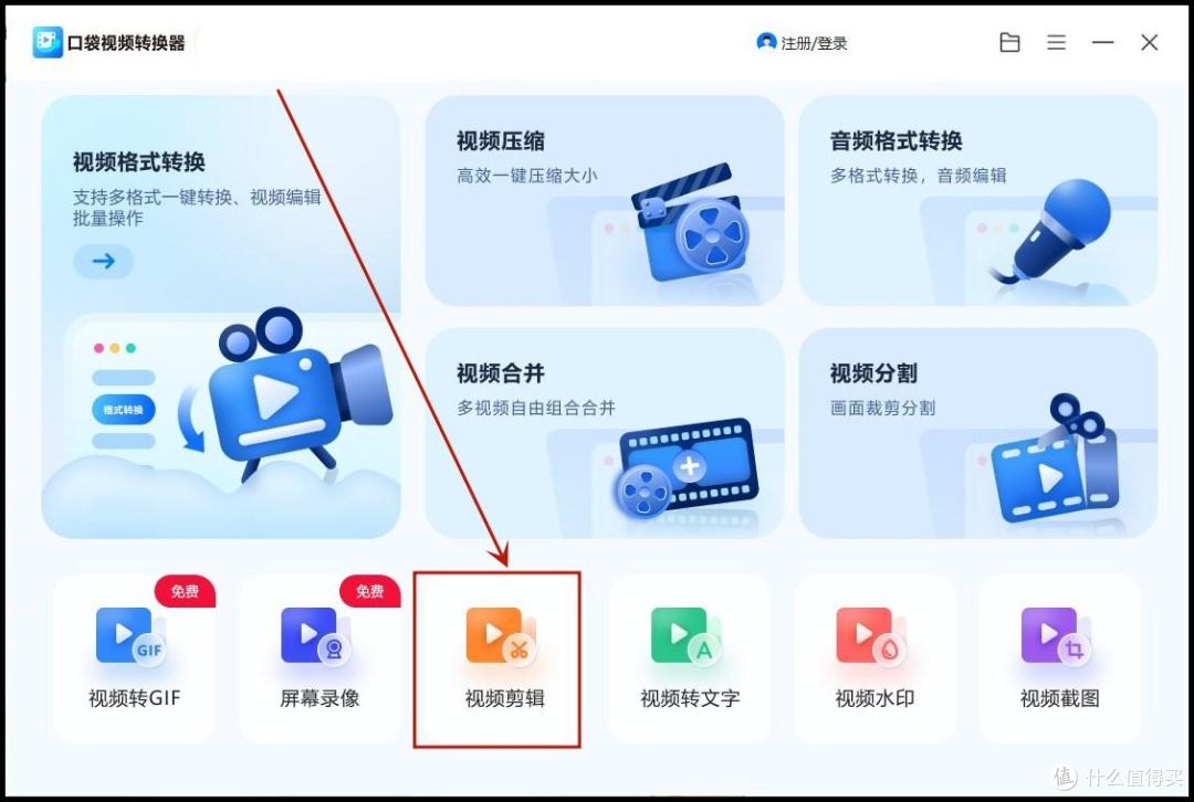 视频拍反了旋转视频:教你转换小技巧!