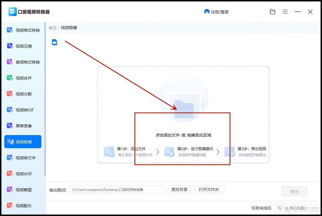 视频拍反了旋转视频:教你转换小技巧!