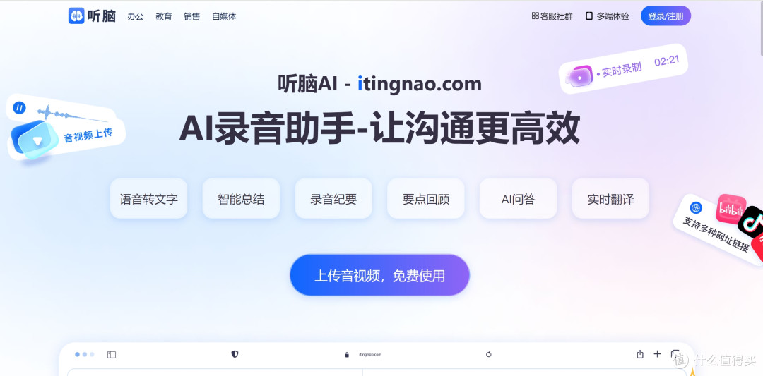 深度解析:智能家庭教育记录技术实现方案