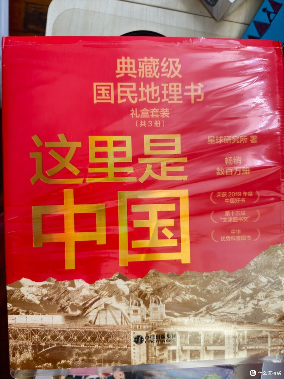 《这里是中国》:地理视角下的中国之美