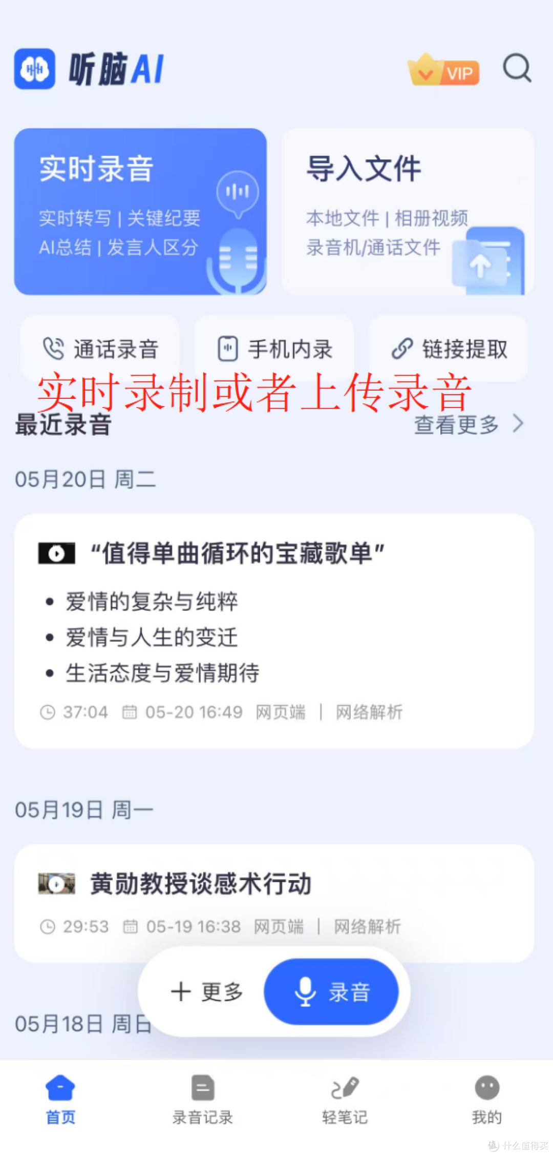 深度解析:智能家庭教育记录技术实现方案