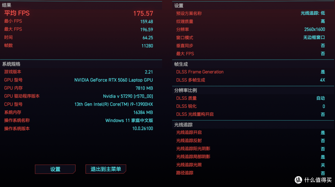 刚入学就入手RTX 5060七彩虹隐星P16 Pro 真的是学生党的梦中情机