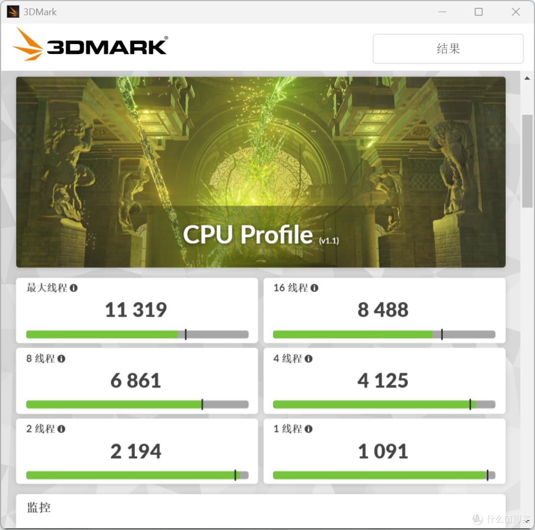 刚入学就入手RTX 5060七彩虹隐星P16 Pro 真的是学生党的梦中情机