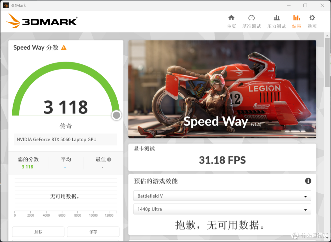 刚入学就入手RTX 5060七彩虹隐星P16 Pro 真的是学生党的梦中情机