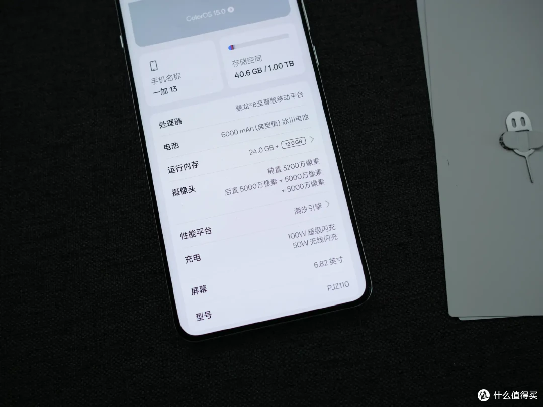 618最后的疯狂,一加热门爆款机型选购指南