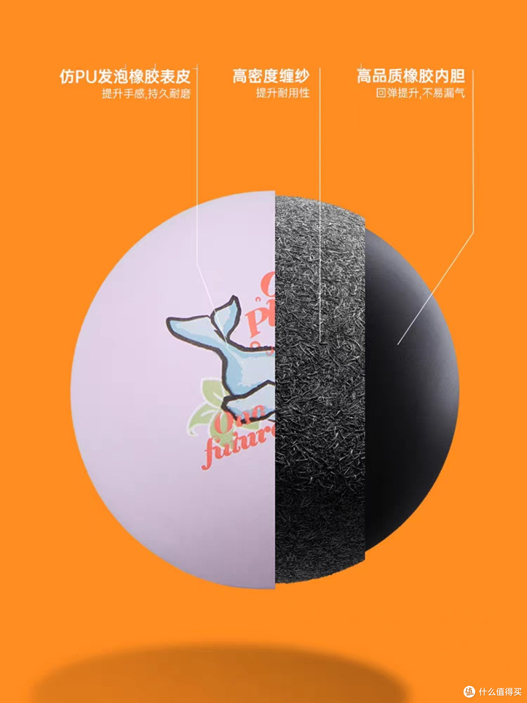 安踏儿童篮球mini:室内外皆宜