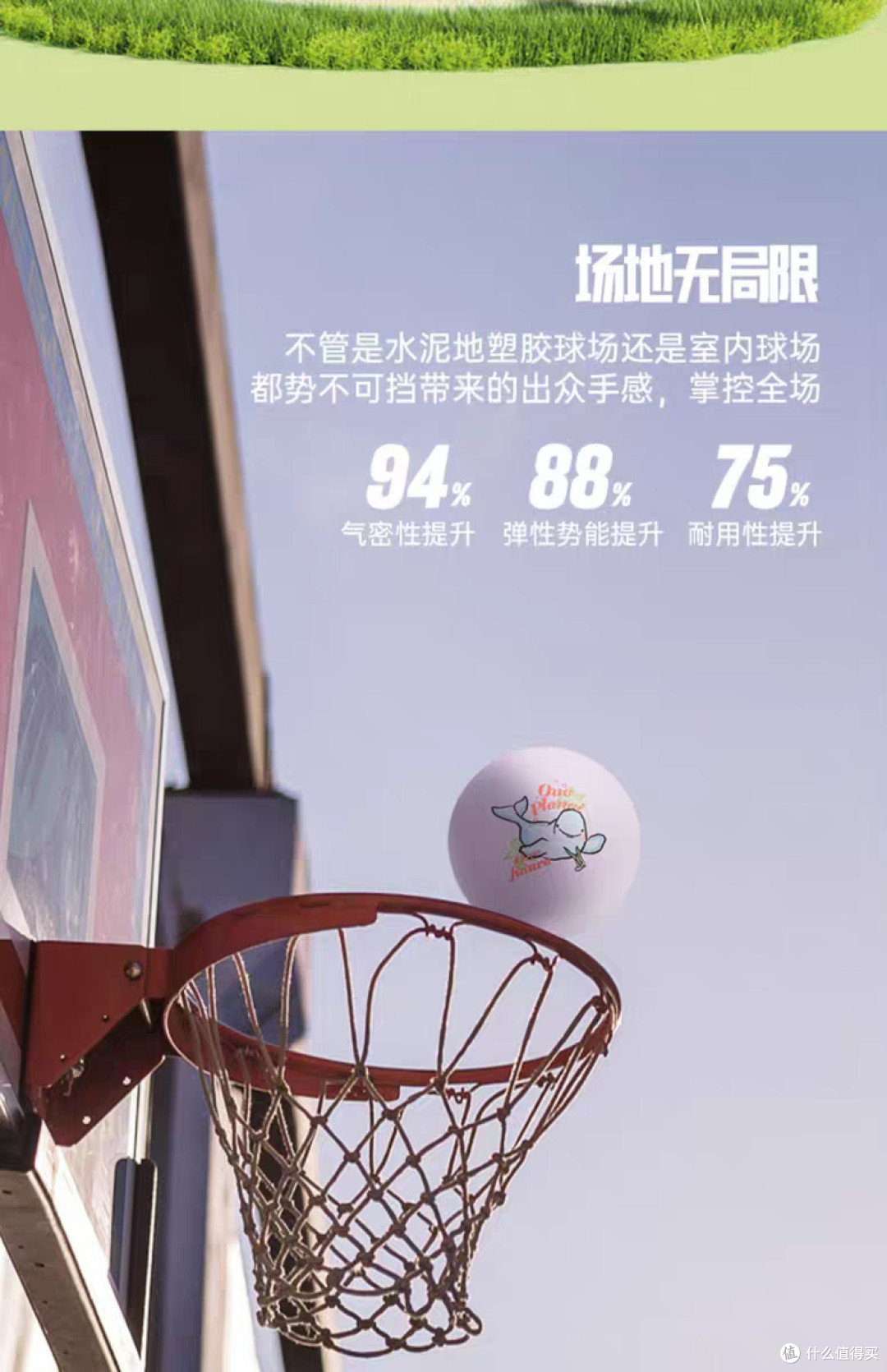 安踏儿童篮球mini:室内外皆宜