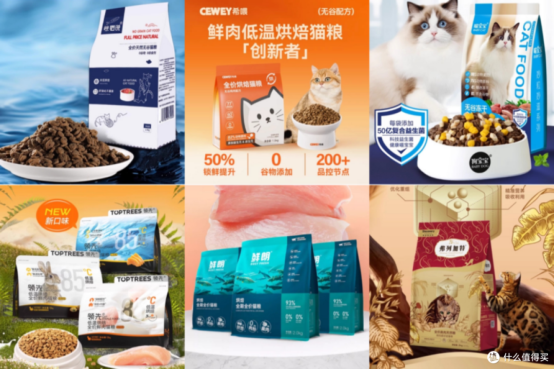 什么牌子的猫粮好?好猫粮排行榜前十名实测对比