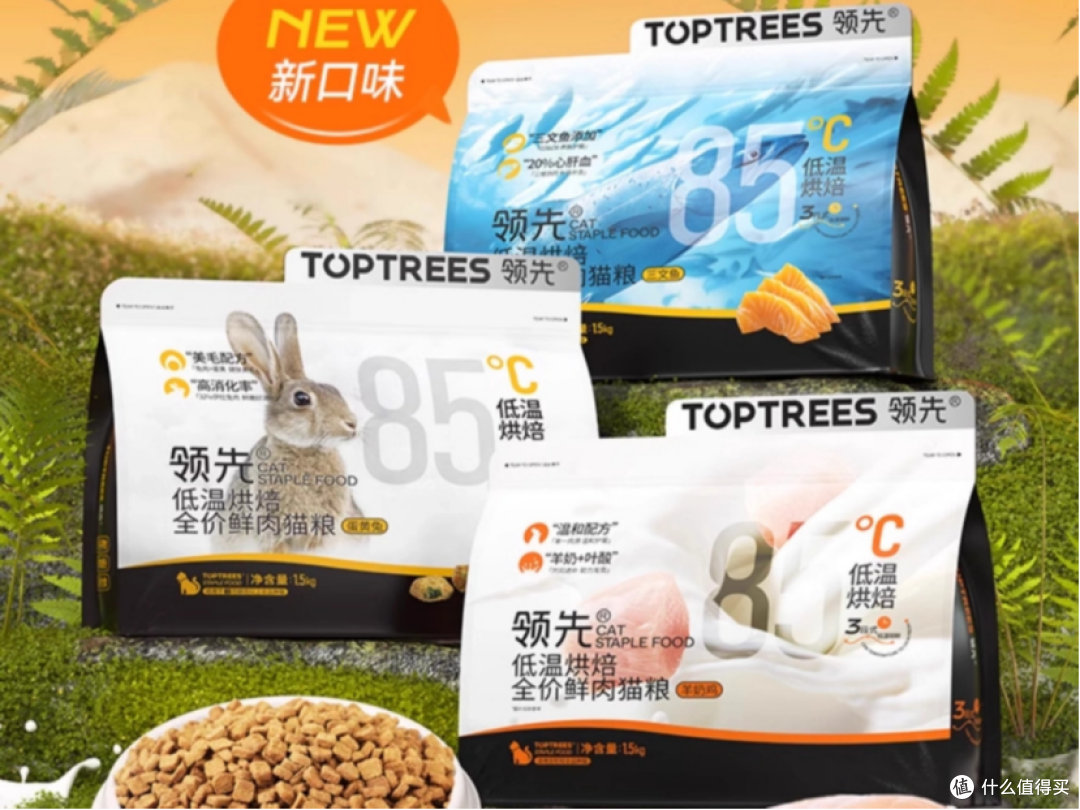 什么牌子的猫粮好?好猫粮排行榜前十名实测对比