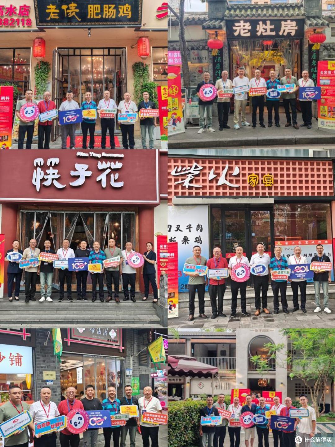 川派特色美食榜单评选活动（绵阳站）第三批次探店活动圆满收官