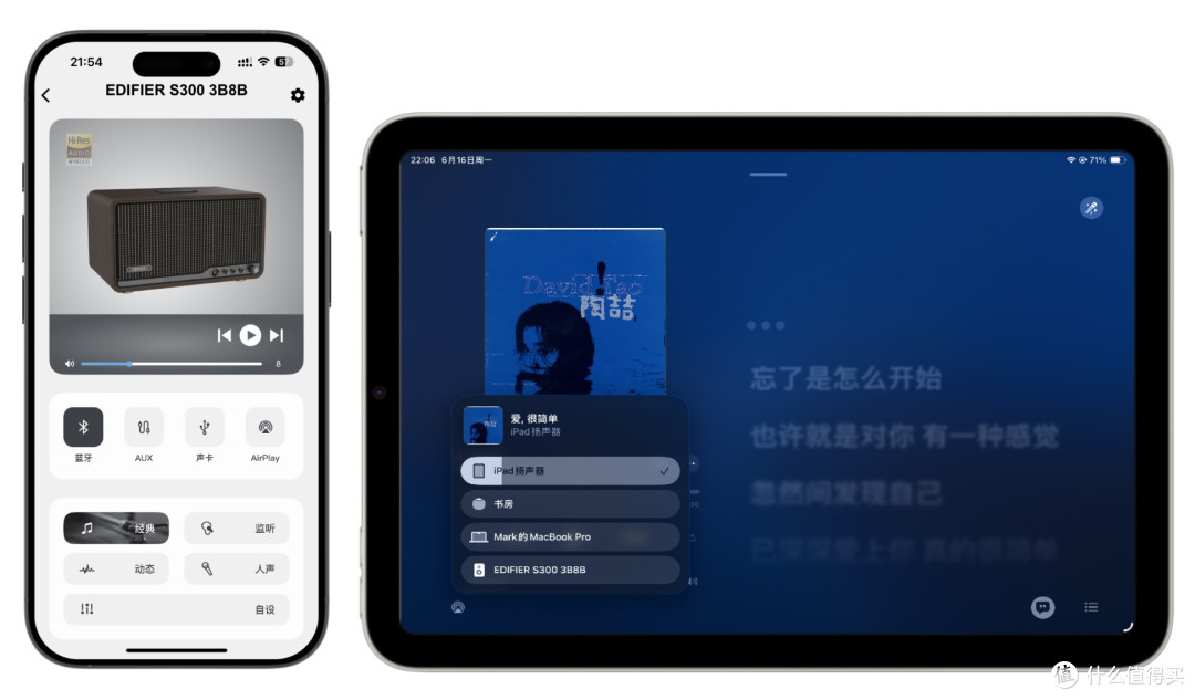 桌搭美学与音质盛宴：漫步者三款 Hi-Fi 音箱深度体验横评