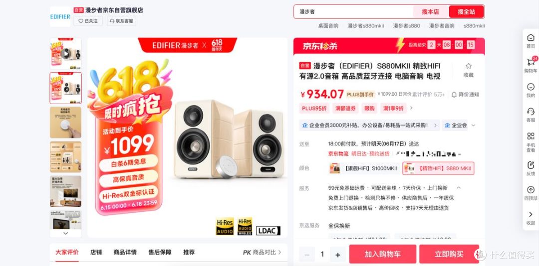 桌搭美学与音质盛宴：漫步者三款 Hi-Fi 音箱深度体验横评