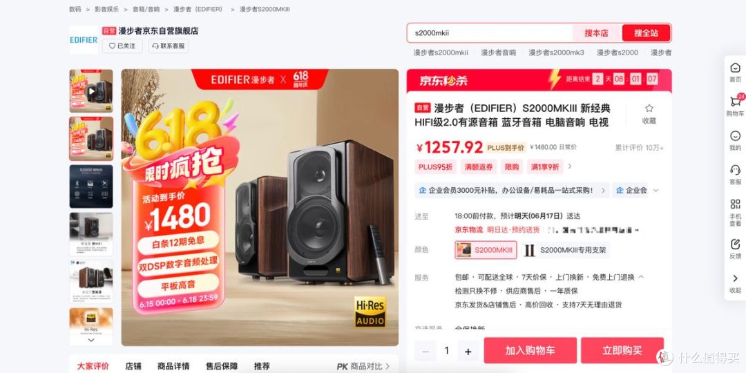 桌搭美学与音质盛宴：漫步者三款 Hi-Fi 音箱深度体验横评