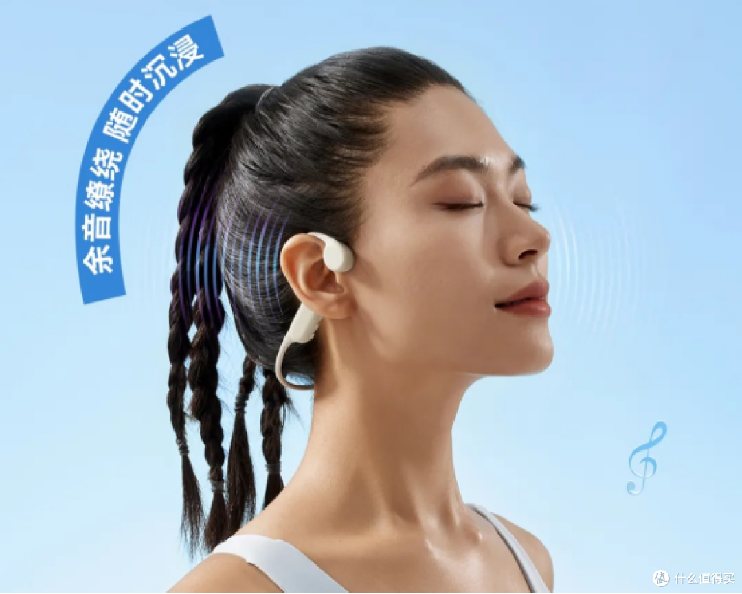 从耳朵抗议到解放双耳——我与南卡Runner4骨传导耳机陪跑记