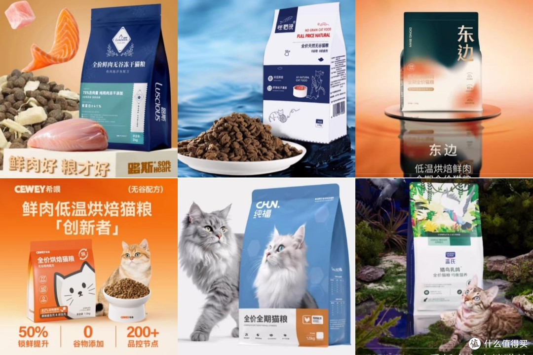 2025猫粮品牌排行大揭秘！口碑佳性价比之王猫咪猫粮推荐