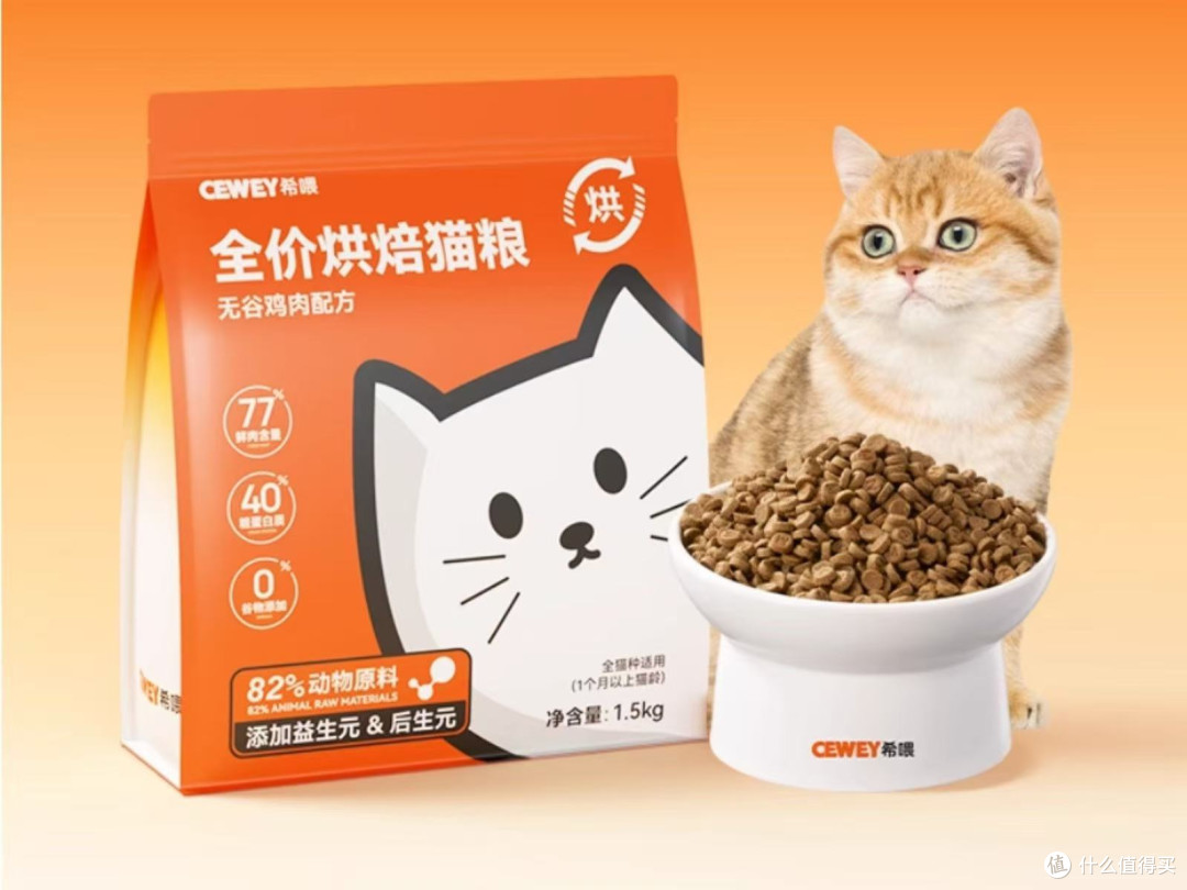 适合幼猫的猫粮怎么选?猫咪猫粮推荐性价比极佳的