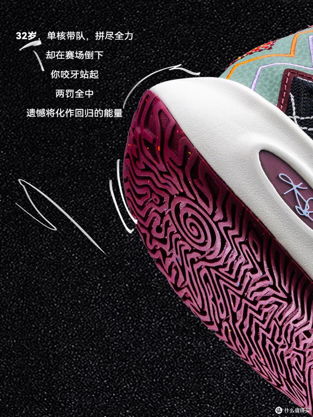 凯里·欧文2代儿童篮球鞋评测