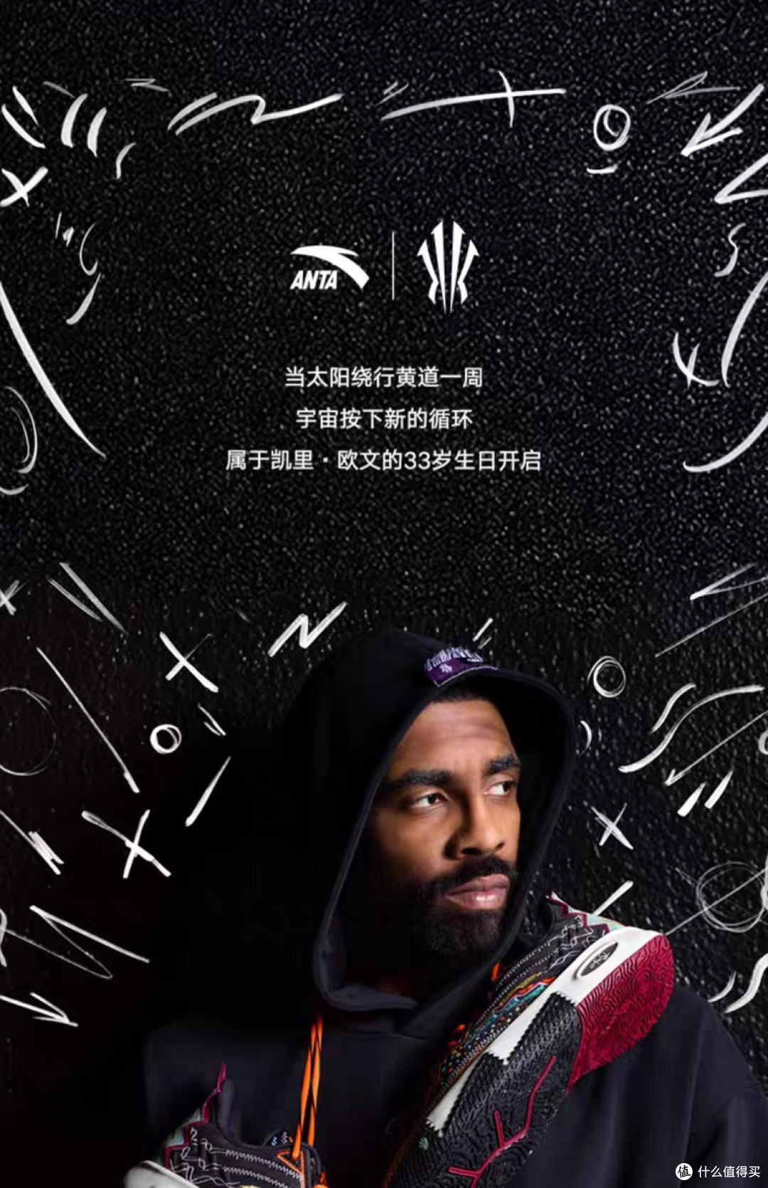 凯里·欧文2代儿童篮球鞋评测
