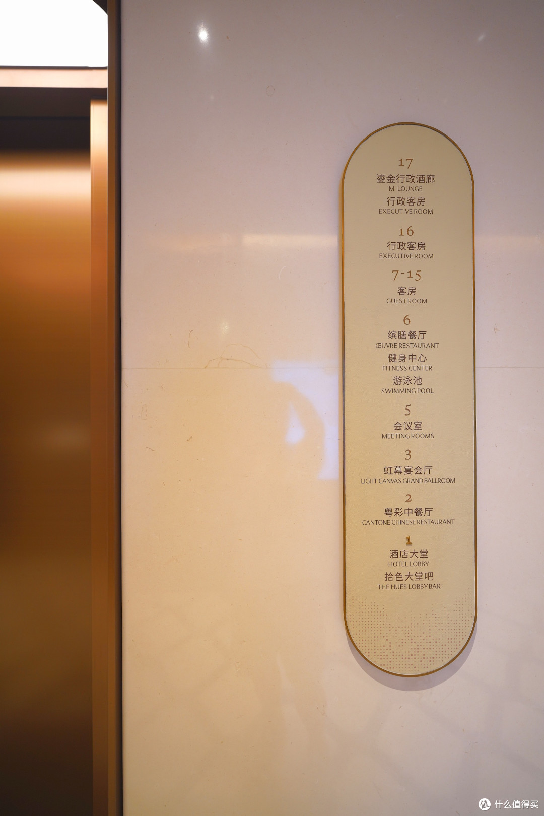 居然只有大门好看?!深圳时尚小镇美憬阁精选酒店 精品套房体验