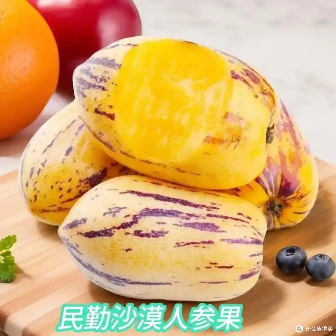 长人参果和圆人参果的区别，哪种甜又好吃？