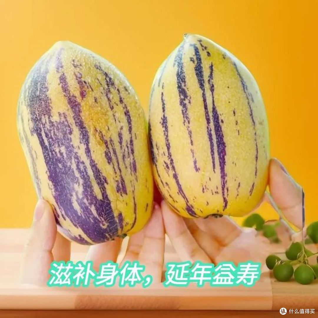 长人参果和圆人参果的区别，哪种甜又好吃？