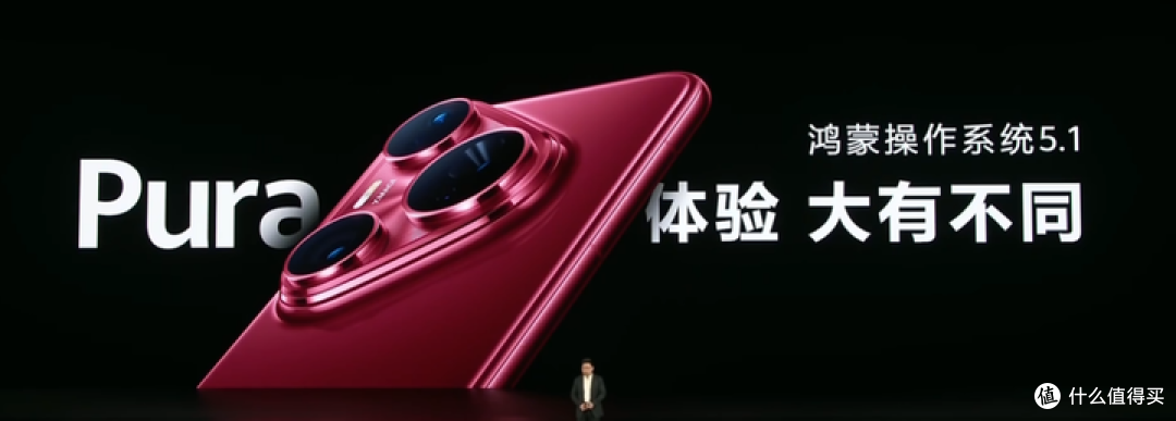 如何评价 6 月 11 日发布的华为 Pura 80 系列手机?