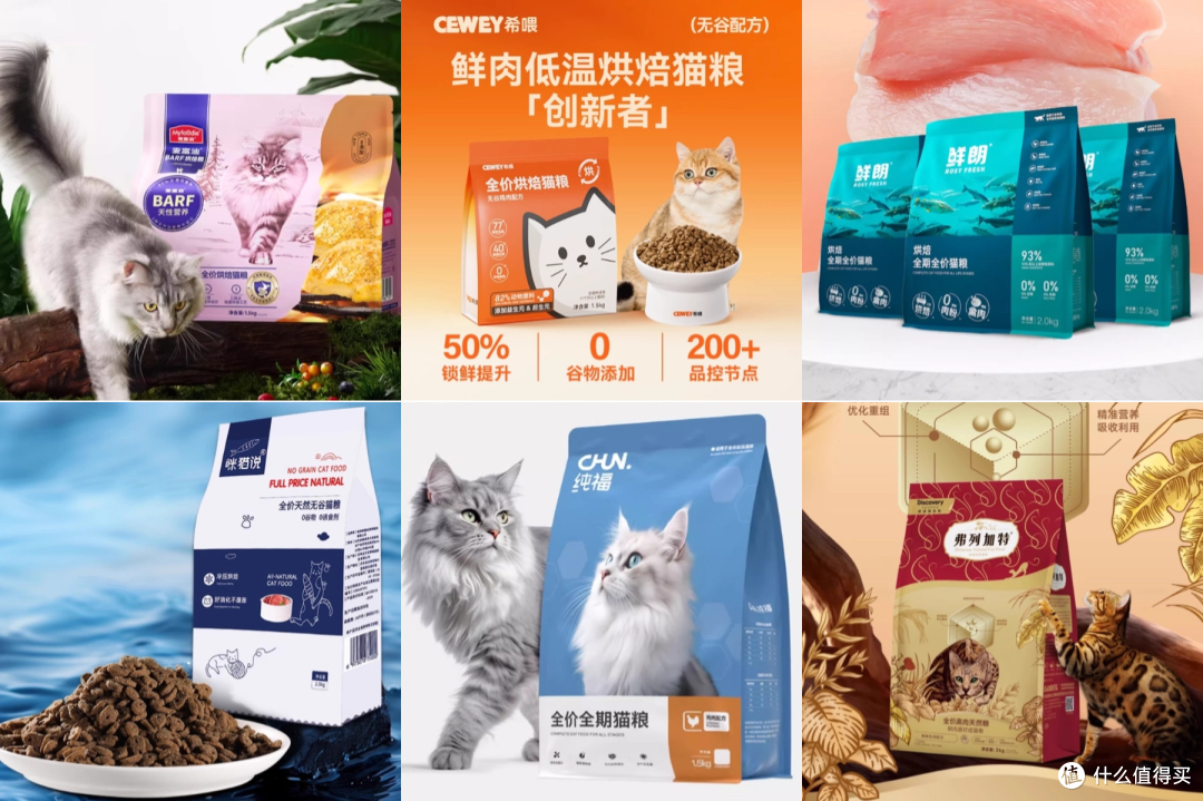 猫粮哪个牌子好值得买?网上买猫粮这样选不踩雷