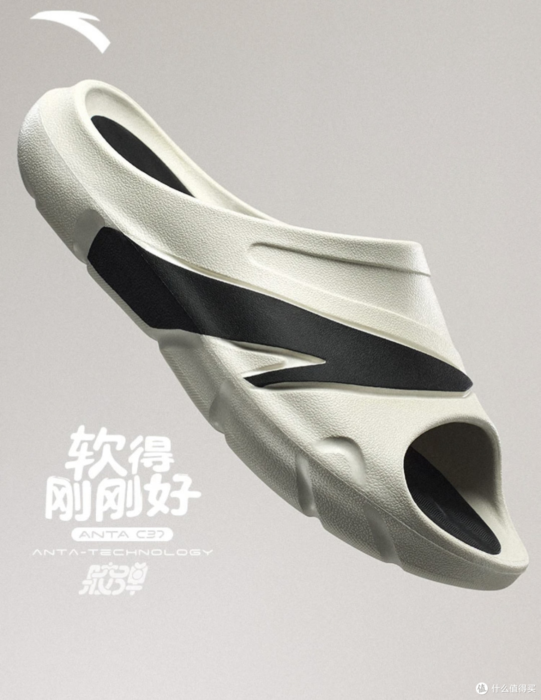 安踏C37凉拖:夏日舒适与时尚的完美结合!